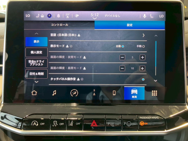 ジープ コンパス リミテッド 4WDの中古車