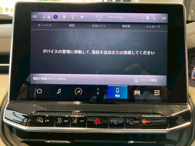 ジープ コンパス リミテッド 4WDの中古車