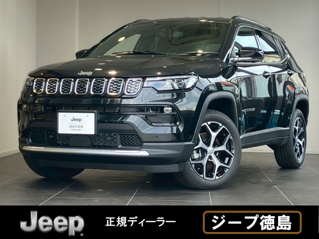 ジープ コンパス リミテッド 4WDの中古車