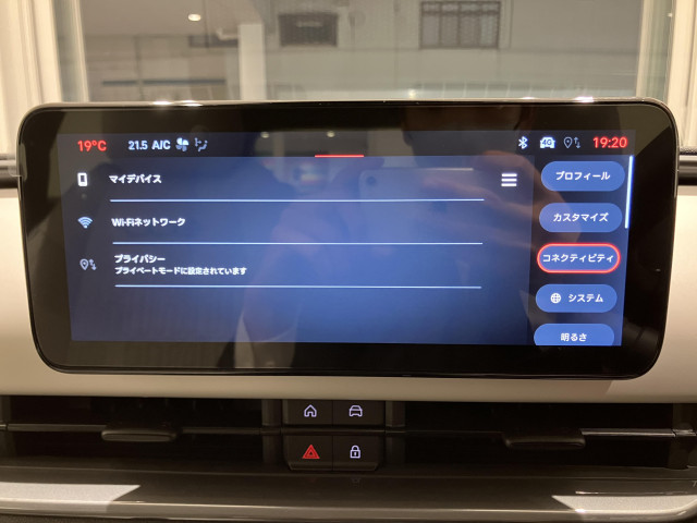 フィアット 600e ラ プリマの中古車