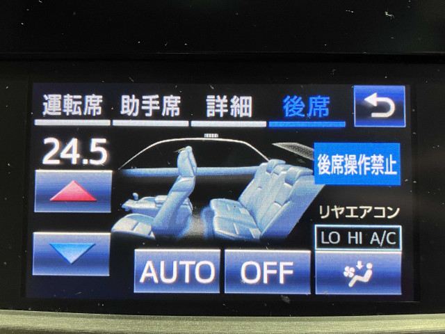 トヨタ クラウンマジェスタ 3.5 Fバージョンの中古車