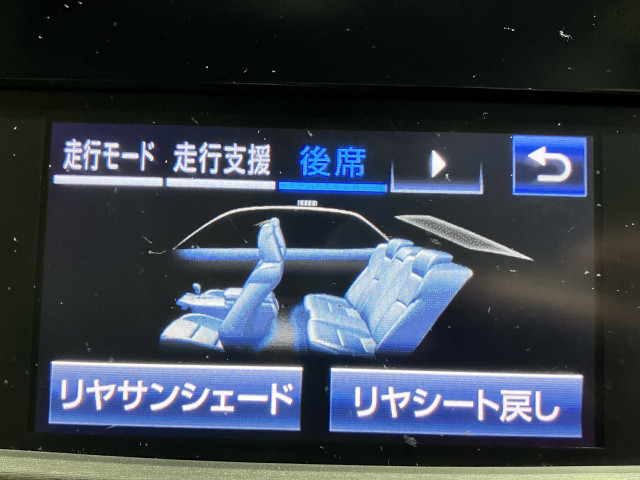 トヨタ クラウンマジェスタ 3.5 Fバージョンの中古車