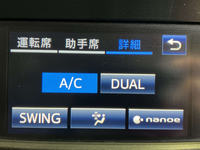 トヨタ クラウンアスリート 2.0 G-Tの中古車