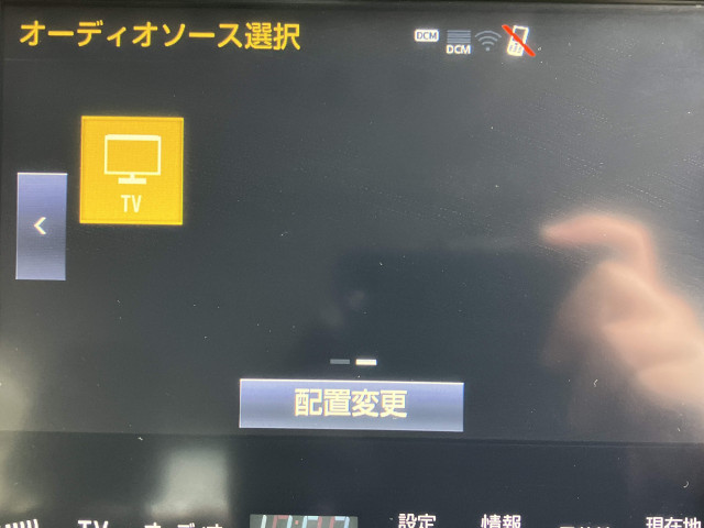 トヨタ クラウンアスリート 2.0 G-Tの中古車