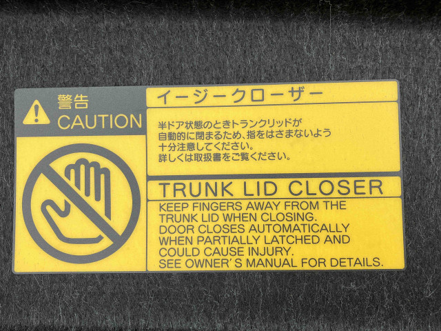 トヨタ クラウンアスリート 2.0 G-Tの中古車