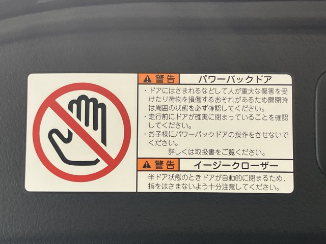 トヨタ アルファード 2.5 S Cパッケージの中古車