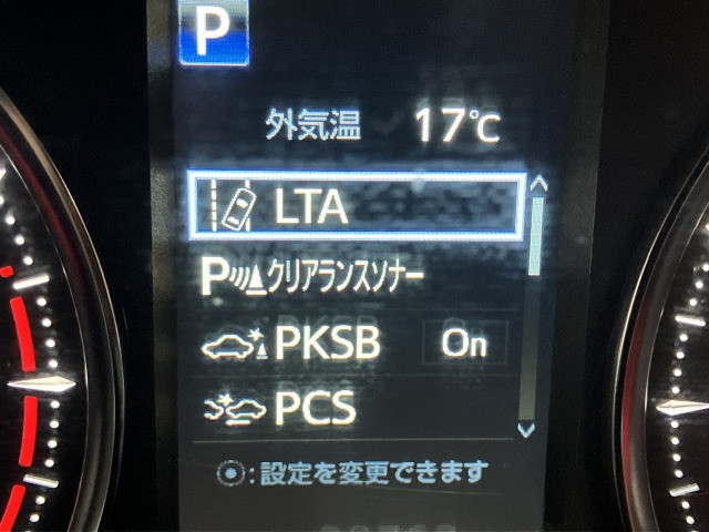 トヨタ アルファード 2.5 S Cパッケージの中古車