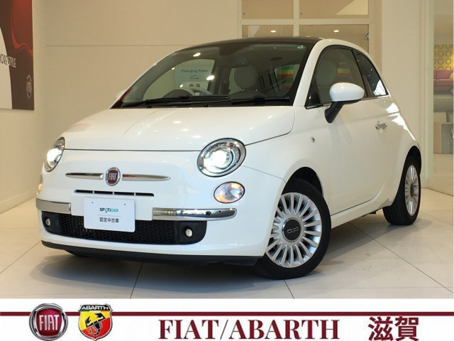 フィアット 500 ツインエア ラウンジの中古車