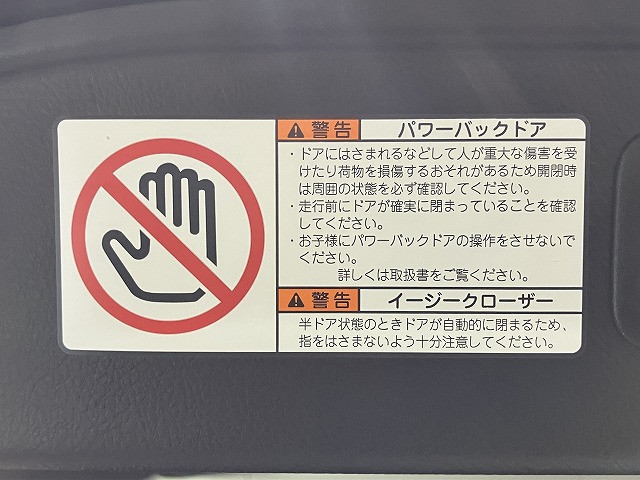トヨタ アルファードハイブリッド ハイブリッド 2.5 SR E-Four 4WDの中古車
