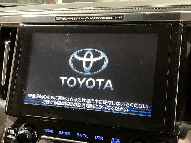 トヨタ アルファードハイブリッド ハイブリッド 2.5 SR E-Four 4WDの中古車