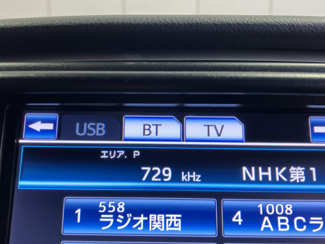 トヨタ クラウンアスリートハイブリッド ハイブリッド 2.5 Gの中古車