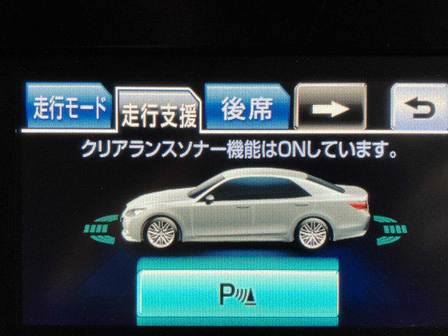 トヨタ クラウンアスリートハイブリッド ハイブリッド 2.5 Gの中古車