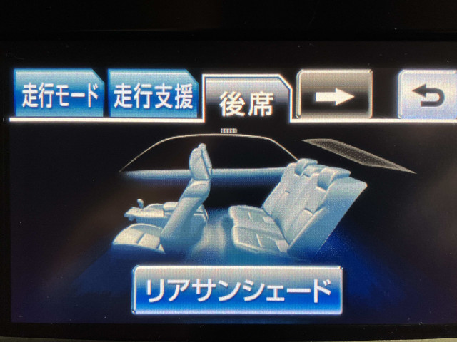 トヨタ クラウンアスリートハイブリッド ハイブリッド 2.5 Gの中古車