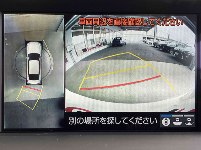 トヨタ クラウン ハイブリッド 2.5 S Cパッケージの中古車