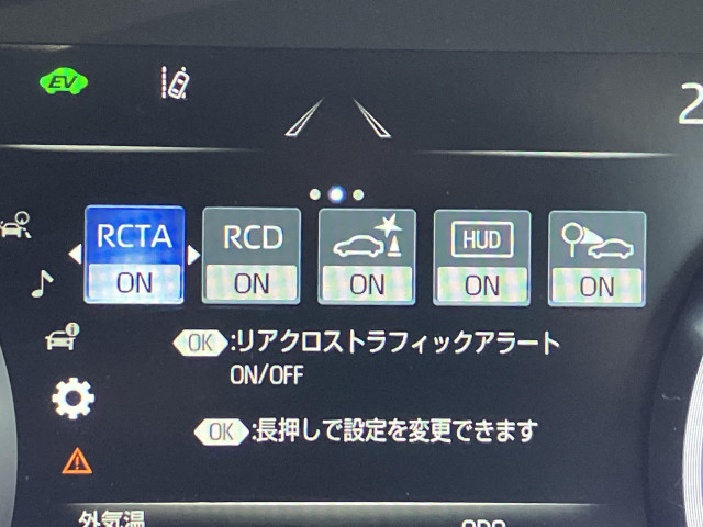 トヨタ クラウン ハイブリッド 2.5 S Cパッケージの中古車