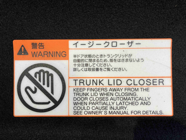 トヨタ クラウン ハイブリッド 2.5 S Cパッケージの中古車