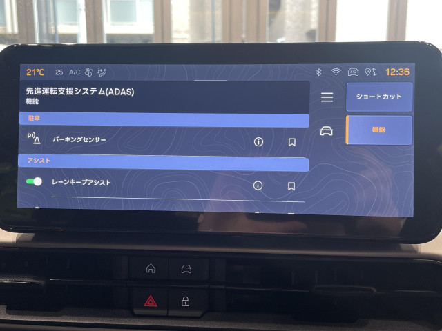 ジープ アベンジャー 4xe ハイブリッド アップランド 4WDの中古車