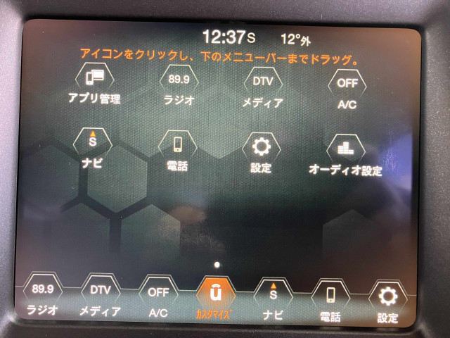 ジープ コンパス トレイルホーク 4WDの中古車