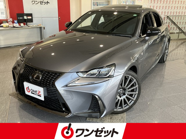 レクサス IS 200t Fスポーツの中古車