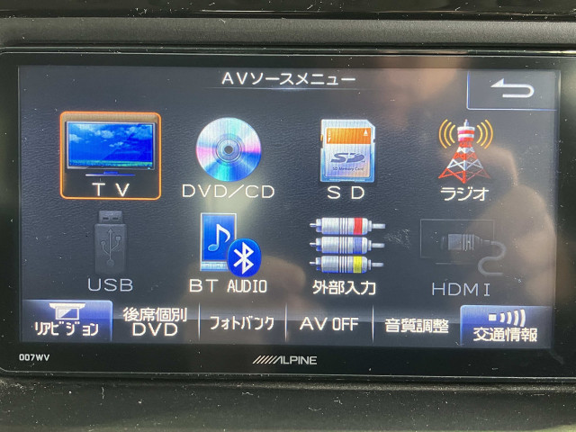 トヨタ ヴォクシー 1.8 ハイブリッド Vの中古車