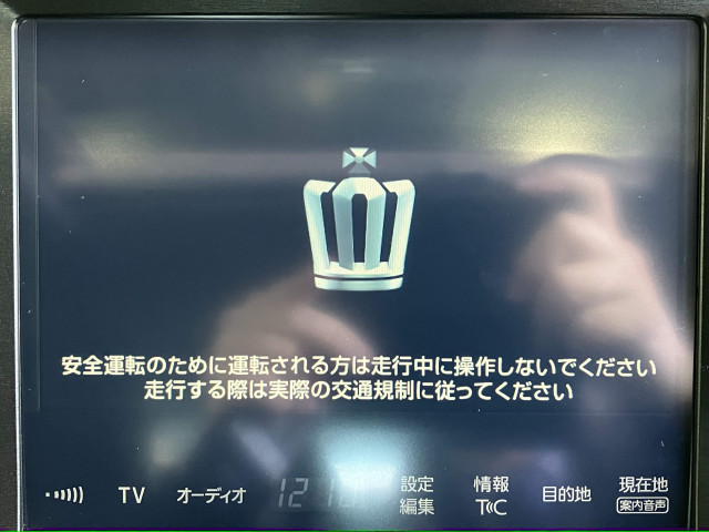 トヨタ クラウンアスリート 2.0 G-Tの中古車