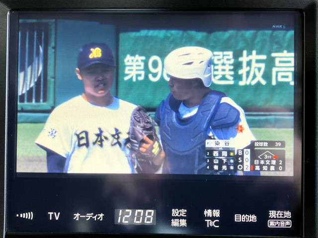 トヨタ クラウンアスリート 2.0 G-Tの中古車