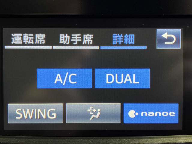 トヨタ クラウンアスリート 2.0 G-Tの中古車