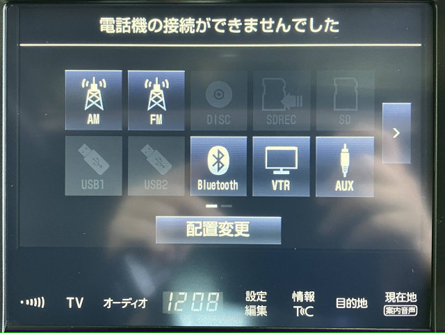 トヨタ クラウンアスリート 2.0 G-Tの中古車