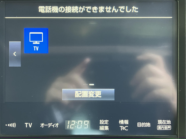 トヨタ クラウンアスリート 2.0 G-Tの中古車