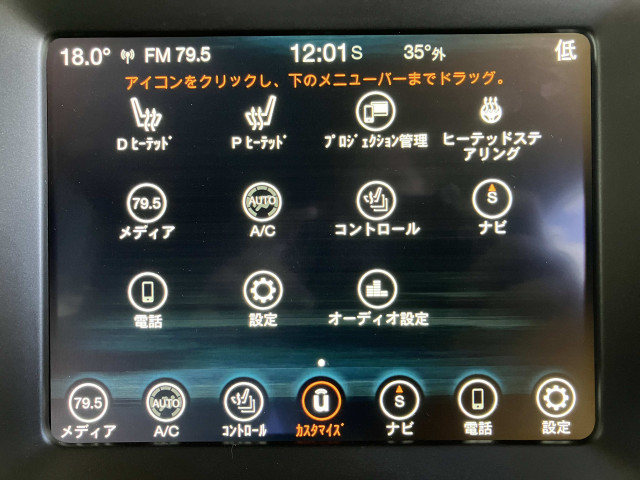 ジープ レネゲード リミテッドの中古車