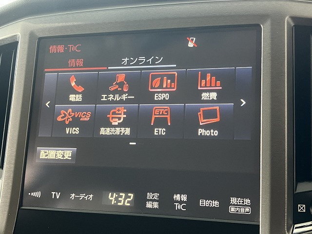 トヨタ クラウンロイヤルハイブリッド ハイブリッド 2.5 ロイヤルサルーンの中古車