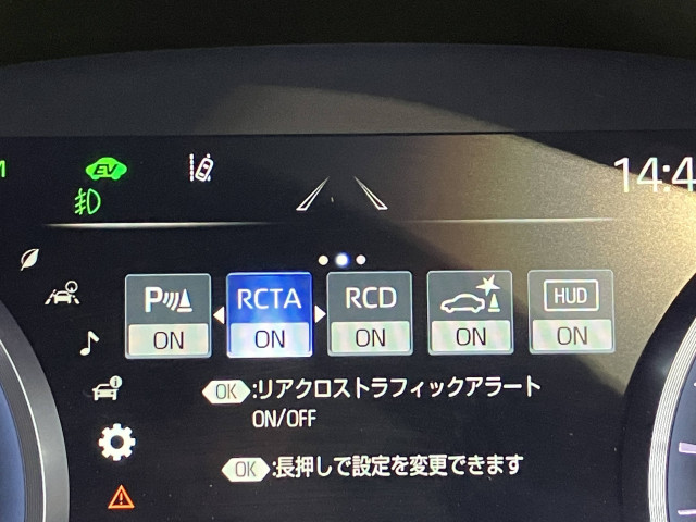 トヨタ クラウン ハイブリッド 2.5 G エグゼクティブ Four 4WDの中古車