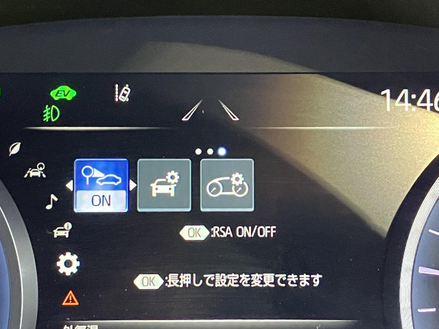 トヨタ クラウン ハイブリッド 2.5 G エグゼクティブ Four 4WDの中古車