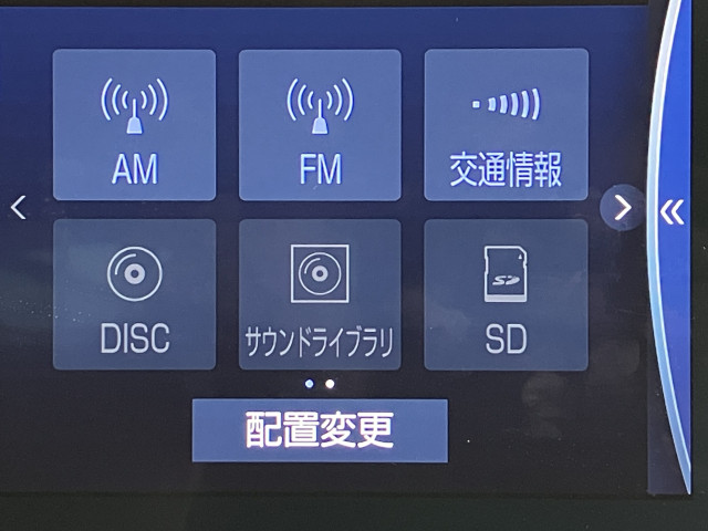 トヨタ クラウン ハイブリッド 2.5 G エグゼクティブ Four 4WDの中古車