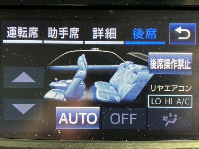 トヨタ クラウンマジェスタ 3.5 Fバージョン Jフロンティアの中古車