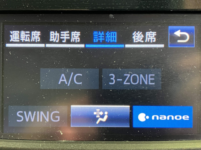 トヨタ クラウンマジェスタ 3.5 Fバージョン Jフロンティアの中古車
