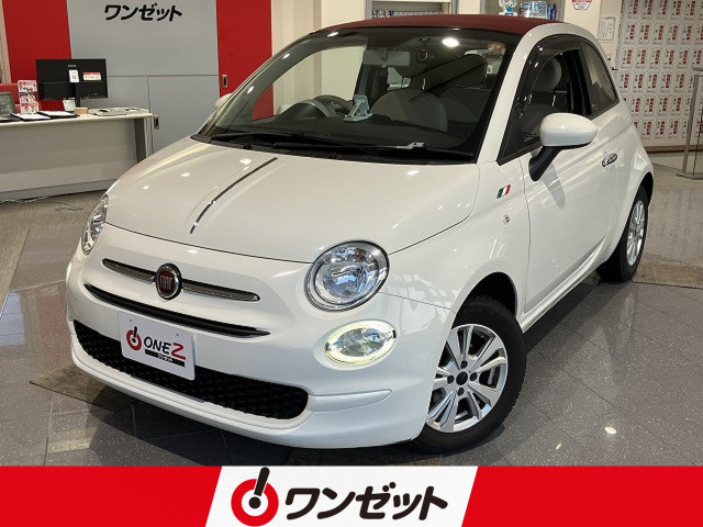 フィアット 500C 1.2 ポップの中古車