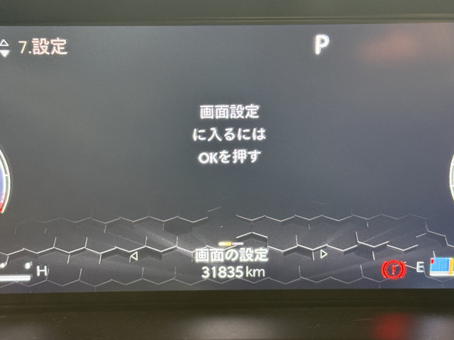 ジープ コンパス Sモデル 4WDの中古車