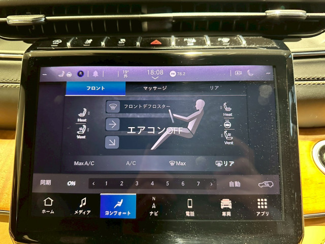 ジープ グランドチェロキー L サミット リザーブ 4WDの中古車