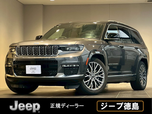 ジープ グランドチェロキー L サミット リザーブ 4WDの中古車