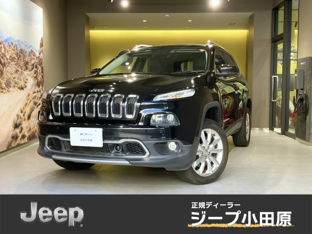 ジープ チェロキー リミテッド 4WDの中古車