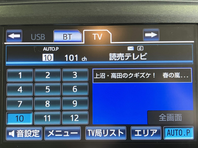 トヨタ クラウンロイヤルハイブリッド ハイブリッド 2.5 ロイヤルサルーンの中古車