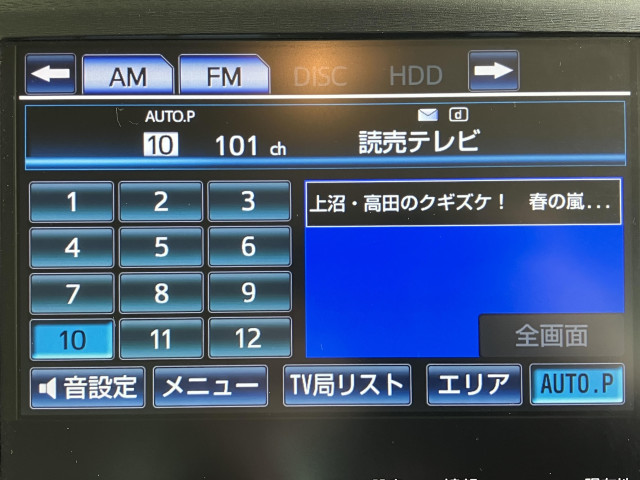 トヨタ クラウンロイヤルハイブリッド ハイブリッド 2.5 ロイヤルサルーンの中古車