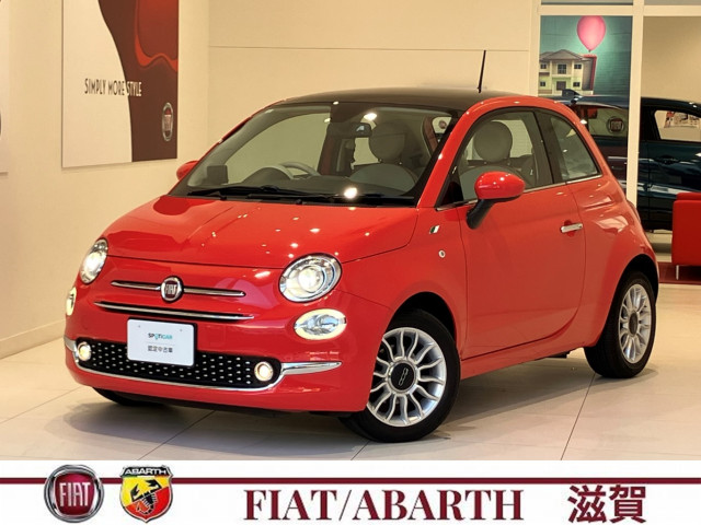 フィアット 500 スカッコの中古車