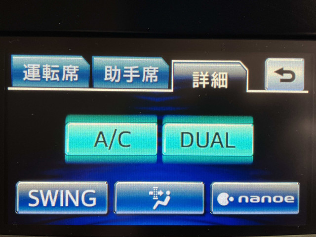 トヨタ クラウンロイヤルハイブリッド ハイブリッド 2.5 ロイヤルサルーンGの中古車