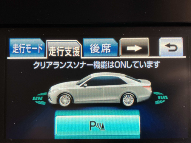 トヨタ クラウンロイヤルハイブリッド ハイブリッド 2.5 ロイヤルサルーンGの中古車