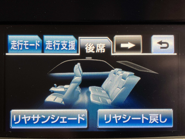 トヨタ クラウンロイヤルハイブリッド ハイブリッド 2.5 ロイヤルサルーンGの中古車
