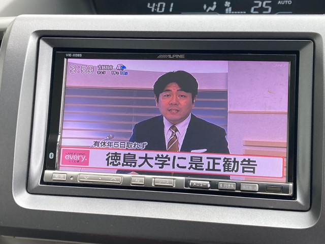 ホンダ ステップワゴン 2.0 G スマートスタイル エディションの中古車