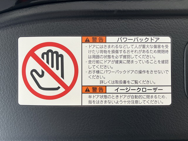 トヨタ アルファード 2.5 S タイプゴールドⅢの中古車