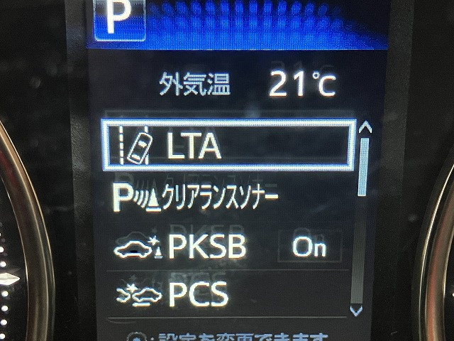トヨタ アルファード 2.5 S タイプゴールドⅢの中古車
